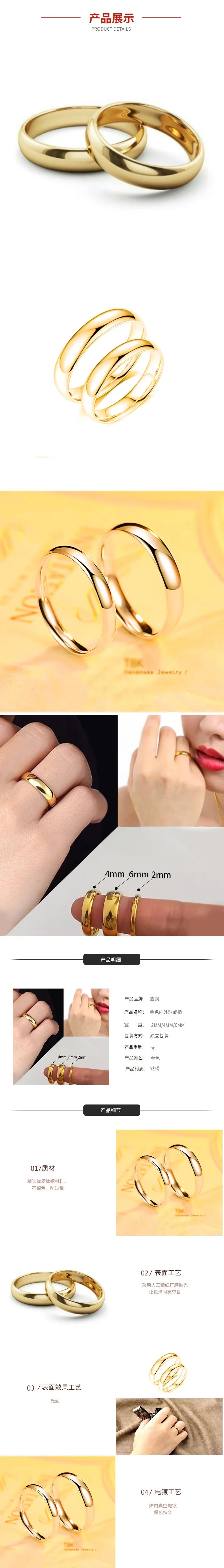 stainless steel Gold Color Fashion Alloy Rings Men and Women Smooth Lover Antithes Simple Ring Long Lasting Never Fade Jewelry