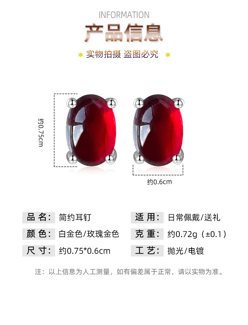 Garnet Ruby 925 Sterling Silver Stud Earrings for Women Fashion Oval Red Genuine Natural Statement Gemstone Jewelry 2026